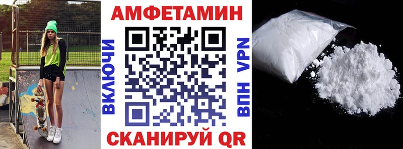 цены   Шарья  АМФ 98% 