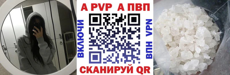 наркота  Шарья  Alfa_PVP Crystall 