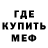 Амфетамин 97% MrHard