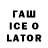 ТГК Wax Baljan Makhatova