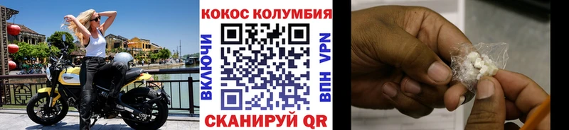 COCAIN 98%  где можно купить наркотик  Шарья 