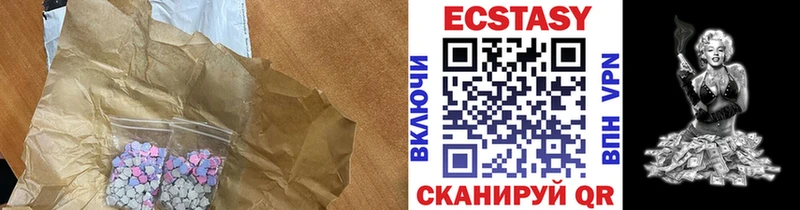 ЭКСТАЗИ ешки  Шарья 