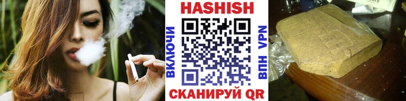 Гашиш Cannabis  Шарья 