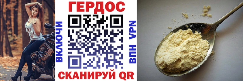Героин герыч  купить наркоту  площадка как зайти  Шарья 