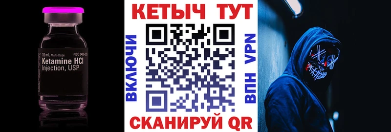 КЕТАМИН ketamine  купить наркотик  Шарья 