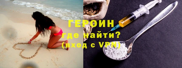 ПСИЛОЦИБИНОВЫЕ ГРИБЫ Богородск