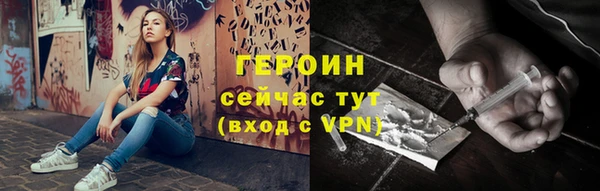 дурь Богородицк