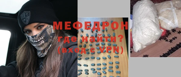 дурь Богородицк