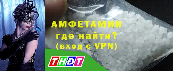 ПСИЛОЦИБИНОВЫЕ ГРИБЫ Богородск
