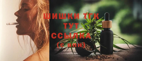 ПСИЛОЦИБИНОВЫЕ ГРИБЫ Богородск