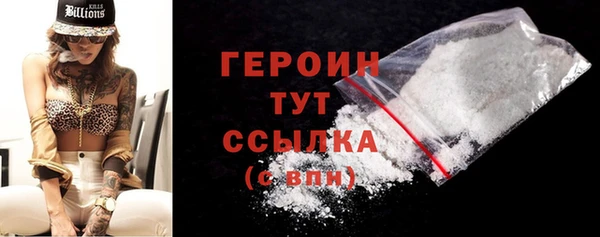 мефедрон Богданович