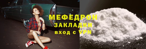 дурь Богородицк