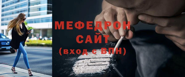 мефедрон Богданович