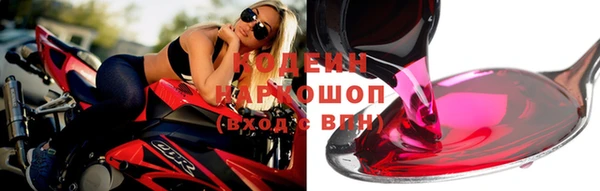 мефедрон Богданович