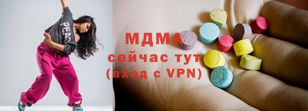 мефедрон Богданович