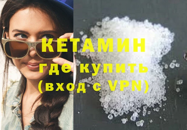 ПСИЛОЦИБИНОВЫЕ ГРИБЫ Богородск