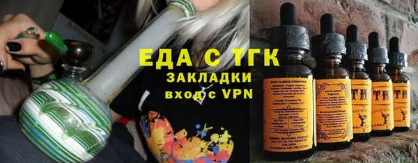 мефедрон Богданович