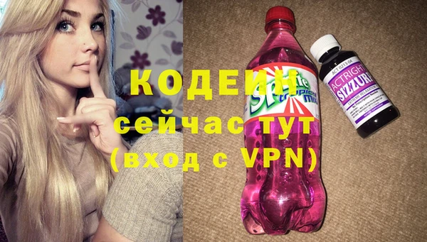 ПСИЛОЦИБИНОВЫЕ ГРИБЫ Богородск