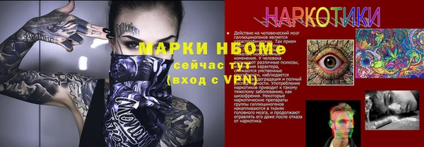 ПСИЛОЦИБИНОВЫЕ ГРИБЫ Богородск