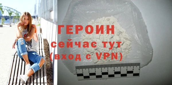 дурь Богородицк