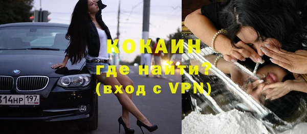 мефедрон Богданович