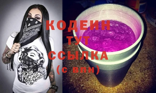 дурь Богородицк