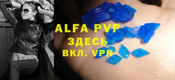 мефедрон Богданович