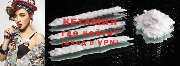 мефедрон Богданович