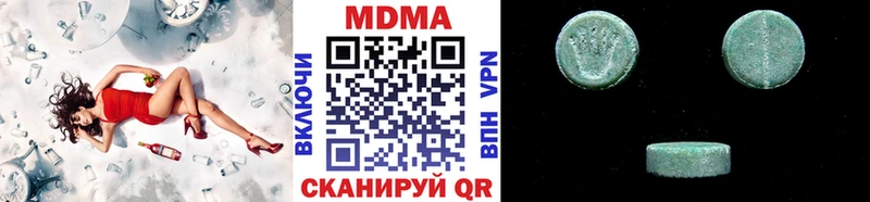 MDMA кристаллы где купить наркоту Шарья