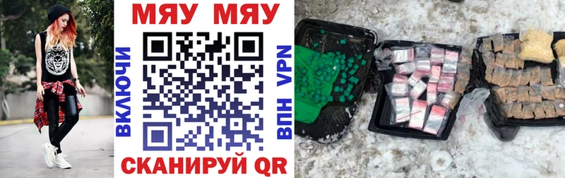 Мефедрон VHQ  гидра ТОР  Шарья 