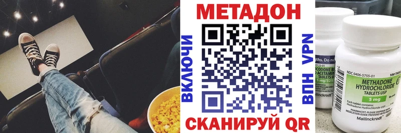ссылка на мегу ТОР  Шарья  Метадон methadone  что такое наркотик 