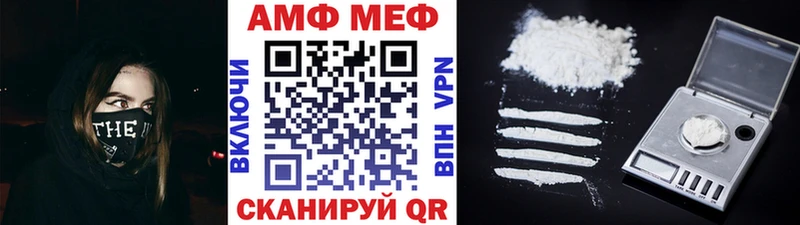 Метамфетамин пудра  kraken рабочий сайт  Шарья 