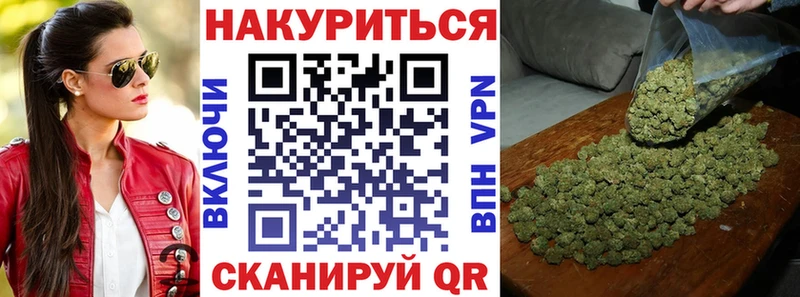 Конопля Bruce Banner  hydra ссылка  shop формула  Шарья 